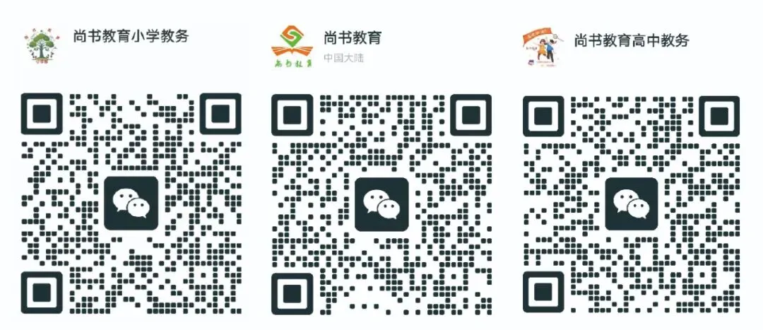 2026 中考必刷真题卷|含答案解析,冲刺重点高中 第1张