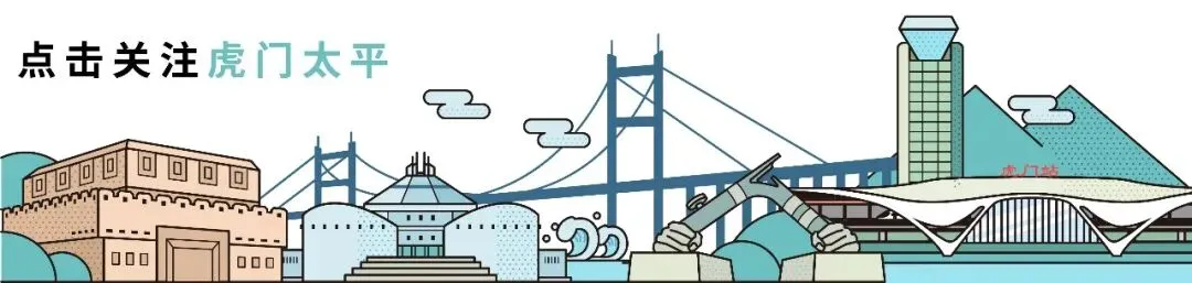 最新!东莞2026年中考政策发布 第1张