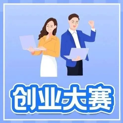 最新!东莞2026年中考政策发布 第6张