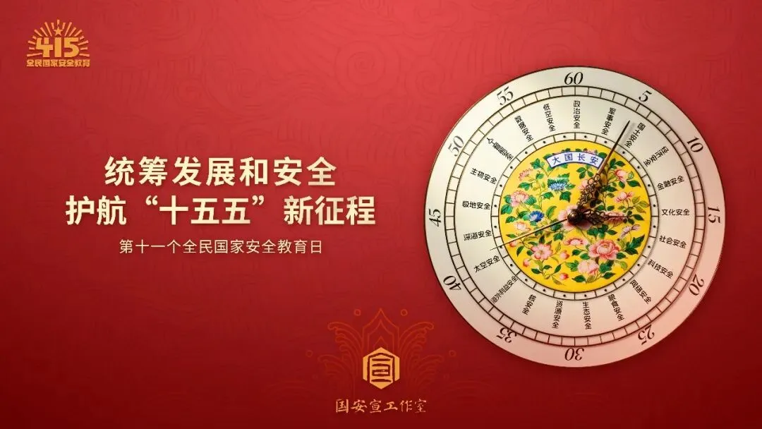 最新!东莞2026年中考政策发布 第8张