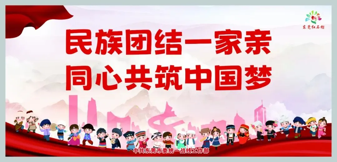 最新!东莞2026年中考政策发布 第10张
