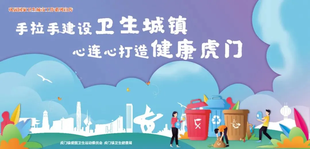 最新!东莞2026年中考政策发布 第14张