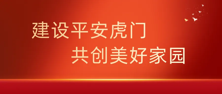 最新!东莞2026年中考政策发布 第15张