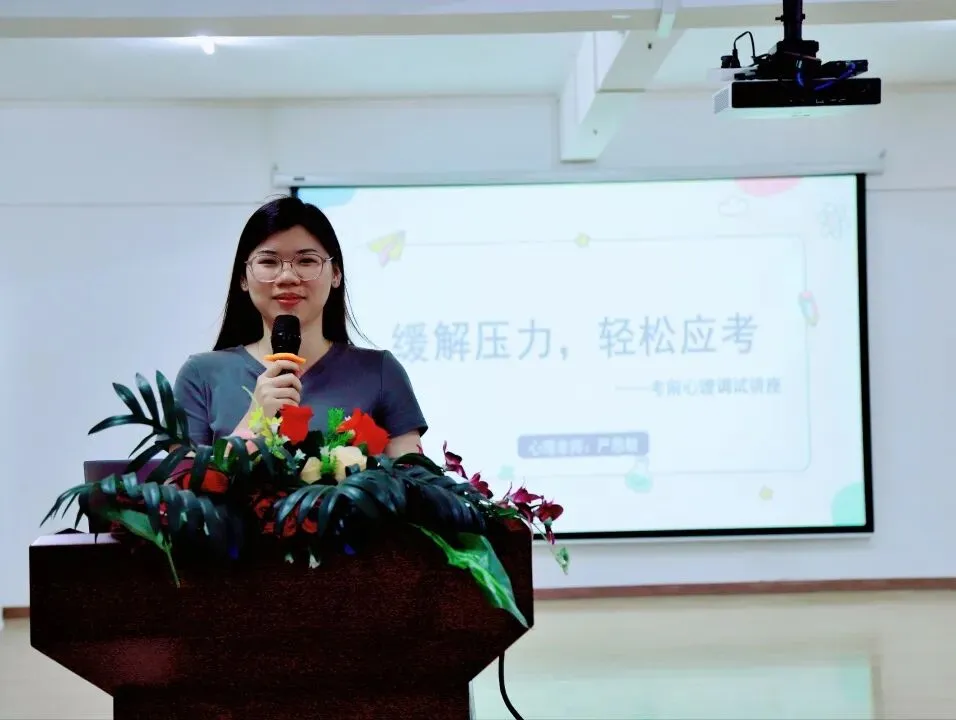 你我皆是黑马,轻装迎战中考——九年级考前心理调适主题讲座圆满开展 第4张