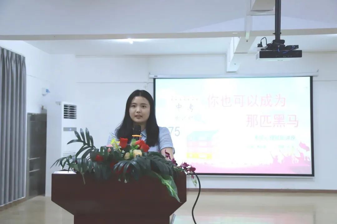 你我皆是黑马,轻装迎战中考——九年级考前心理调适主题讲座圆满开展 第5张