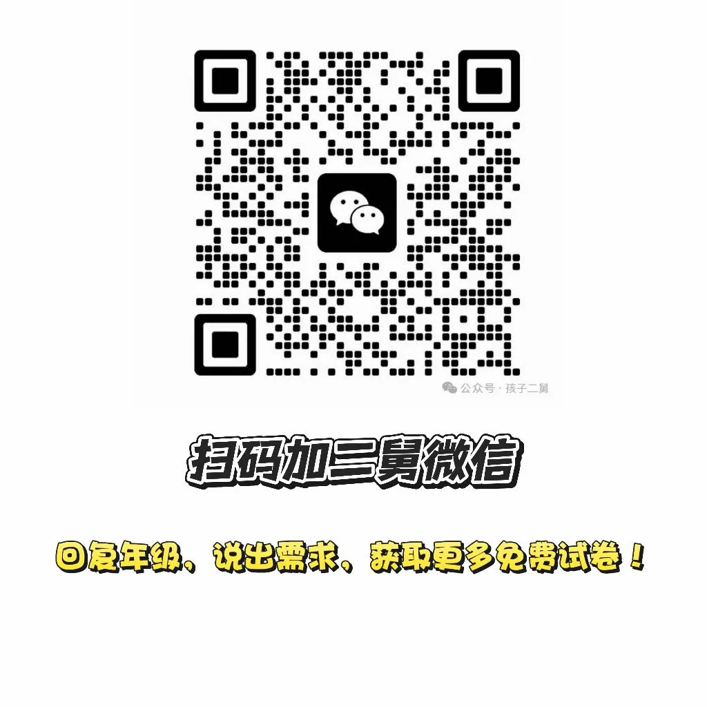 武汉中考最新资讯! 第1张