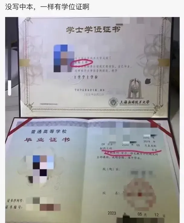 2026年广州中考| 中本贯通增至9所,提供288个学位,七年学制培养直达本科! 第10张