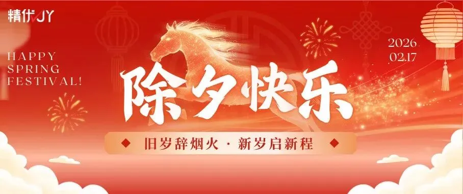 26届中考交流群,加入备考交流群领资料了! 第49张