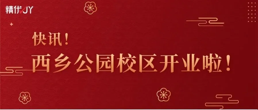 26届中考交流群,加入备考交流群领资料了! 第50张