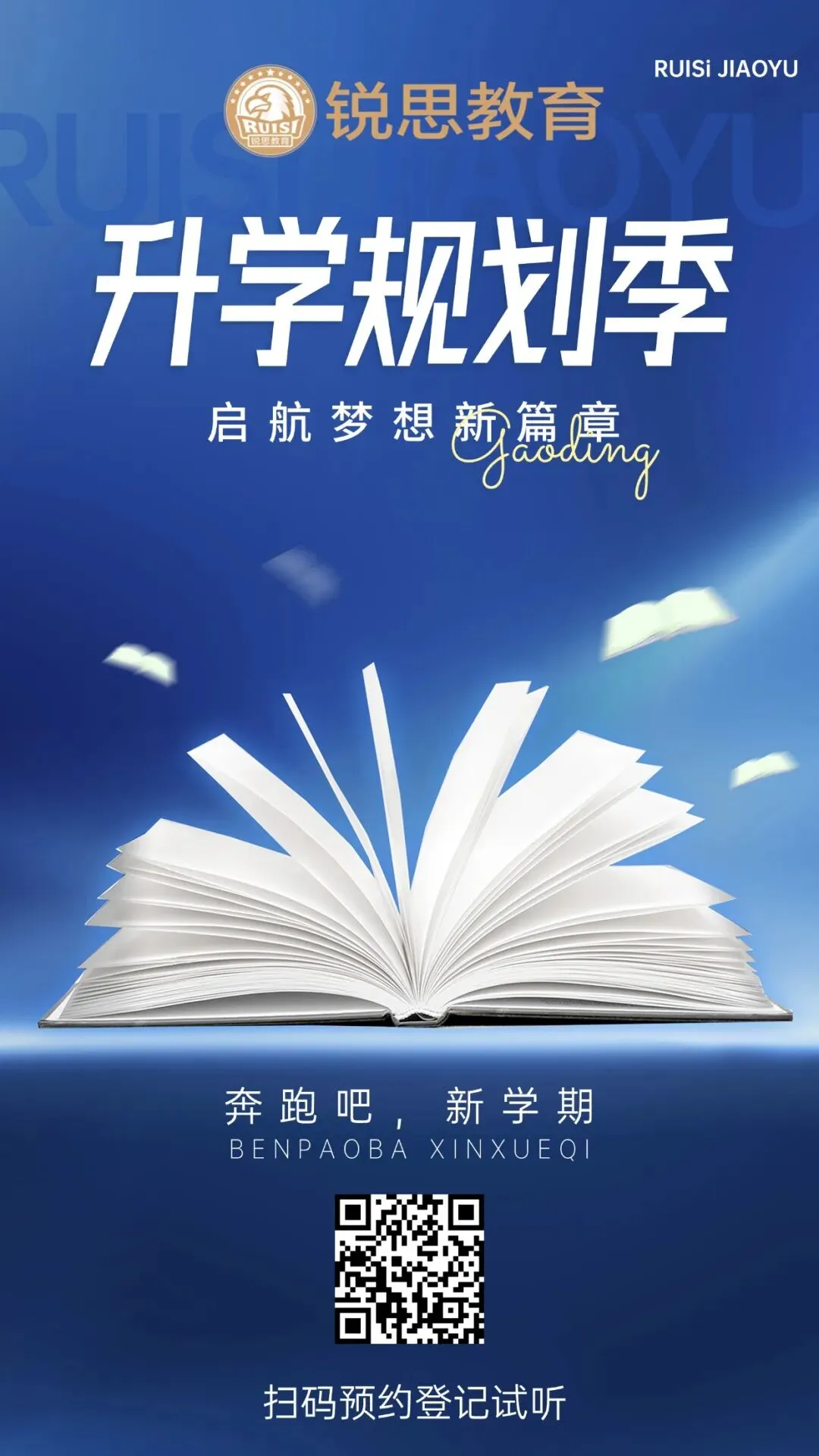 2026上海中考改革深度分析,内含干货,家长速看!!! 第2张