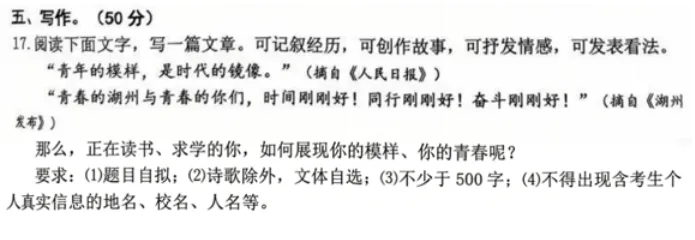 紧急!育才二模暴露中考真相:理科满分扎堆,作文才是拉分王 第6张