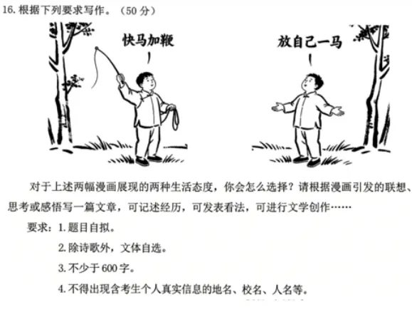紧急!育才二模暴露中考真相:理科满分扎堆,作文才是拉分王 第7张