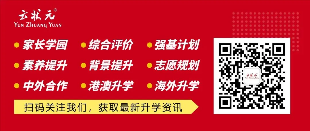 2026三位一体综合评价校测真题新鲜出炉! 第6张