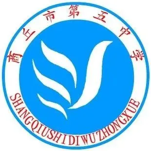 【奋进五中 中考减压】心解压,梦启航——商丘市第五中学开展解压心理团体活动 第27张