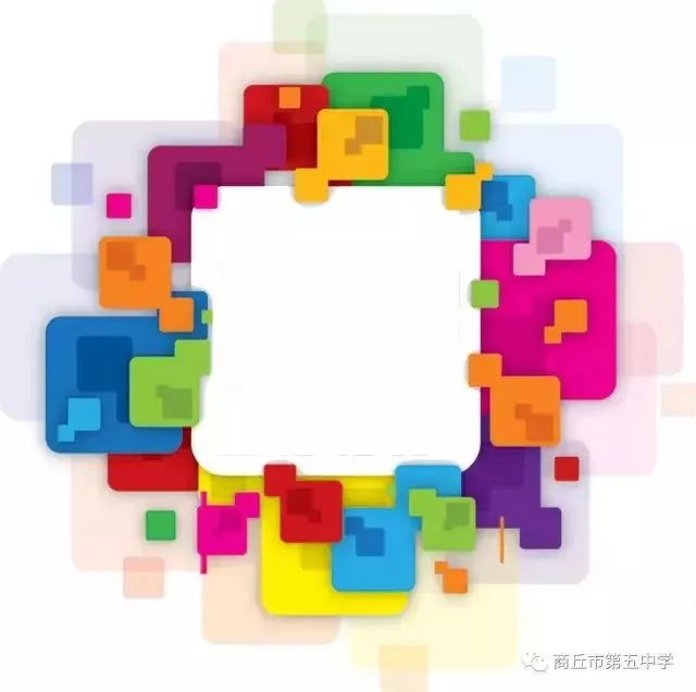 【奋进五中 中考减压】心解压,梦启航——商丘市第五中学开展解压心理团体活动 第29张