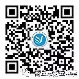 【奋进五中 中考减压】心解压,梦启航——商丘市第五中学开展解压心理团体活动 第30张