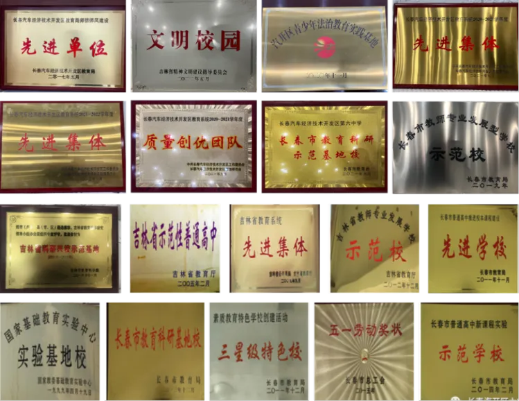 【汽开区六中·卓越教育】2026中考|拥抱盛夏的成长礼,在汽六,我们陪您向阳而生 第3张