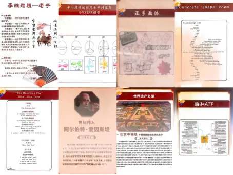 【汽开区六中·卓越教育】2026中考|拥抱盛夏的成长礼,在汽六,我们陪您向阳而生 第13张