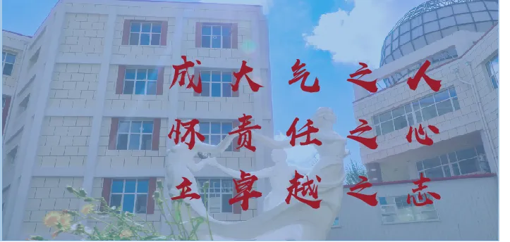 【汽开区六中·卓越教育】2026中考|拥抱盛夏的成长礼,在汽六,我们陪您向阳而生 第25张