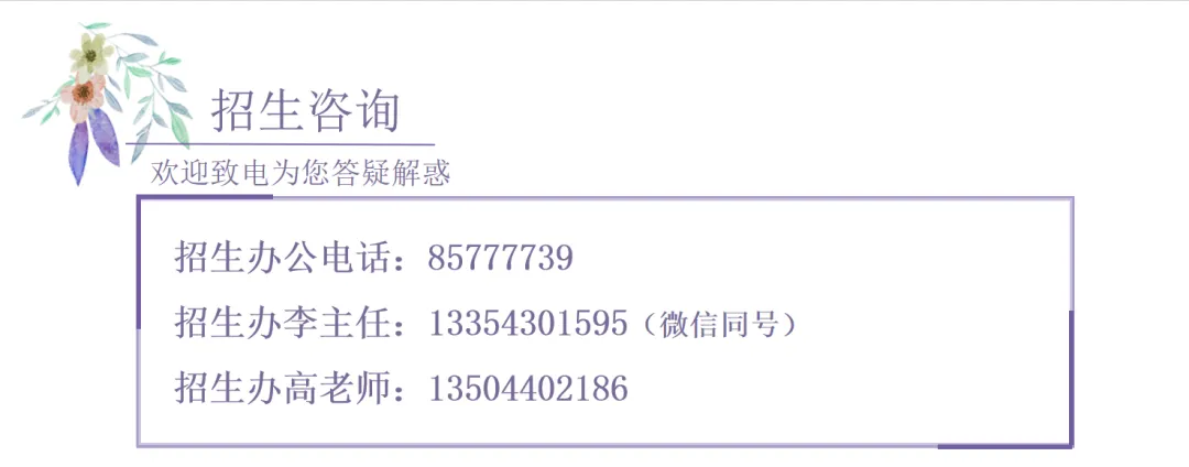 【汽开区六中·卓越教育】2026中考|拥抱盛夏的成长礼,在汽六,我们陪您向阳而生 第26张