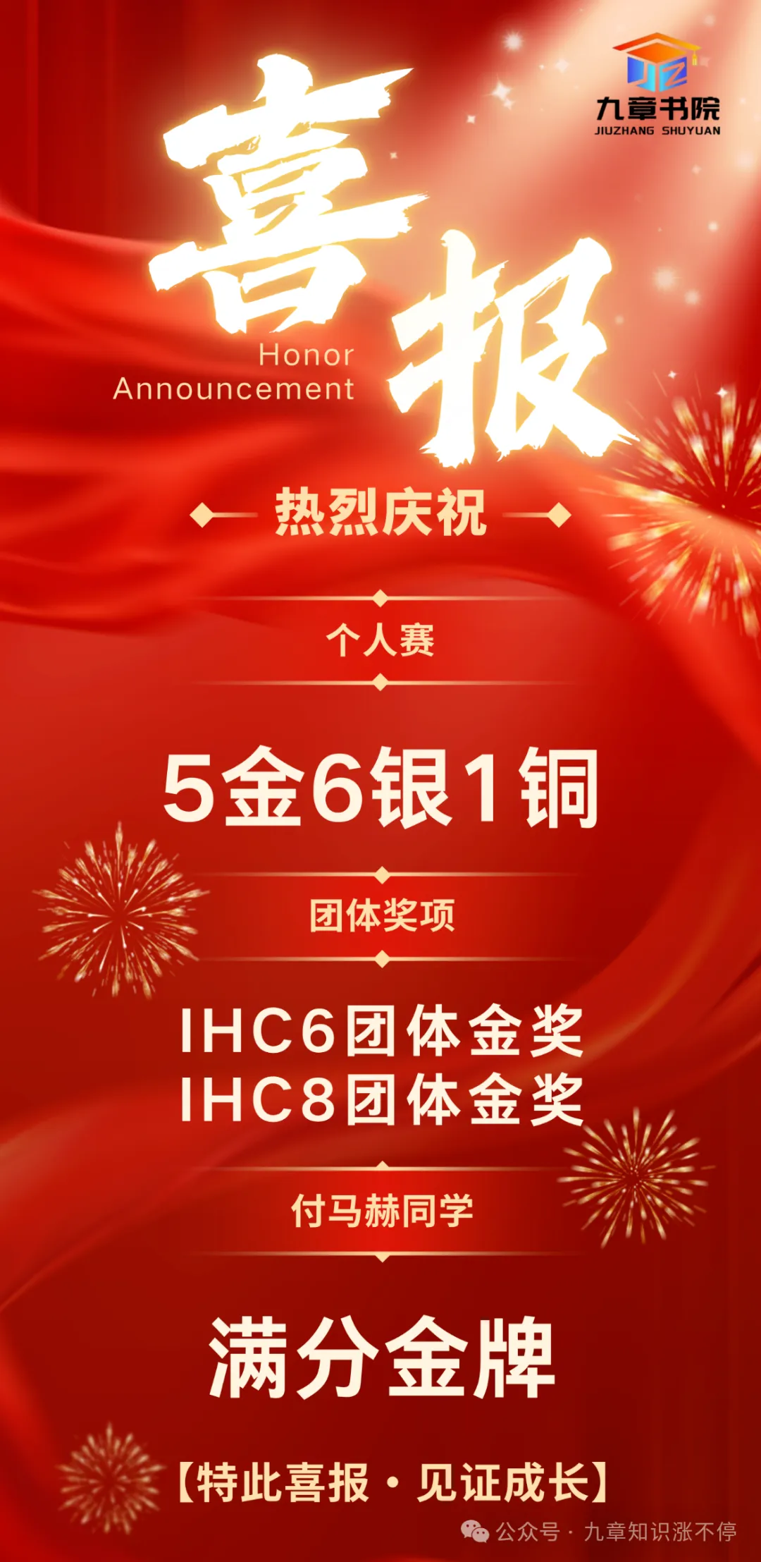 五一假期——第四届小卷模拟考试开始啦! 第8张