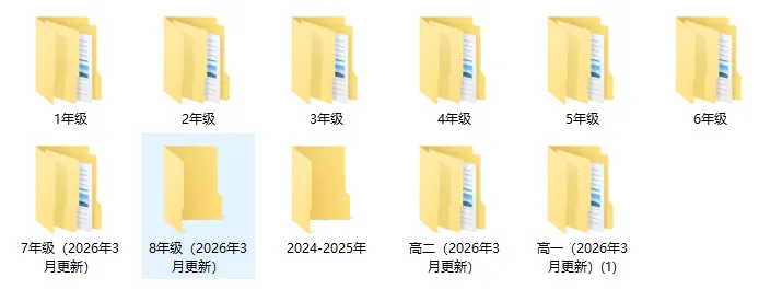 最新!育才/宝中/高级东等高一二年级期中考时间已定!附往年真题领取 第1张