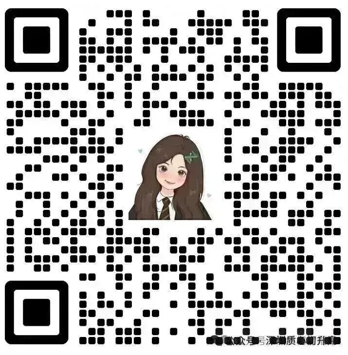 最新!育才/宝中/高级东等高一二年级期中考时间已定!附往年真题领取 第20张