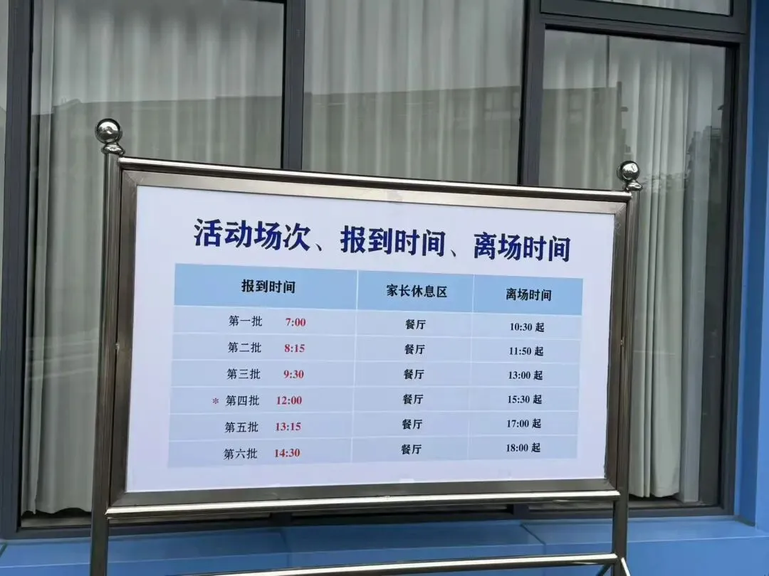 2026年三公决战日,真题考情大总结! 第4张