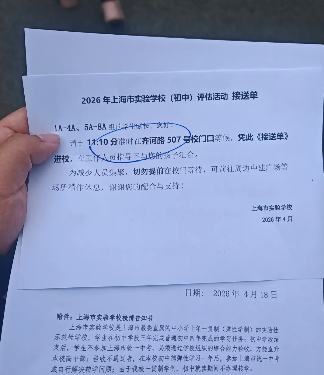 2026三公面谈评估,千人大战!回忆版真题速看~ 第7张