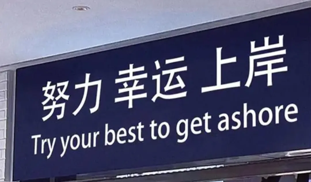 2026三公面谈评估,千人大战!回忆版真题速看~ 第14张