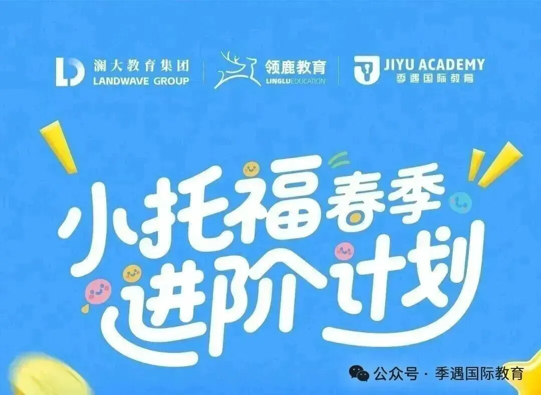 2026三公面谈评估,千人大战!回忆版真题速看~ 第15张