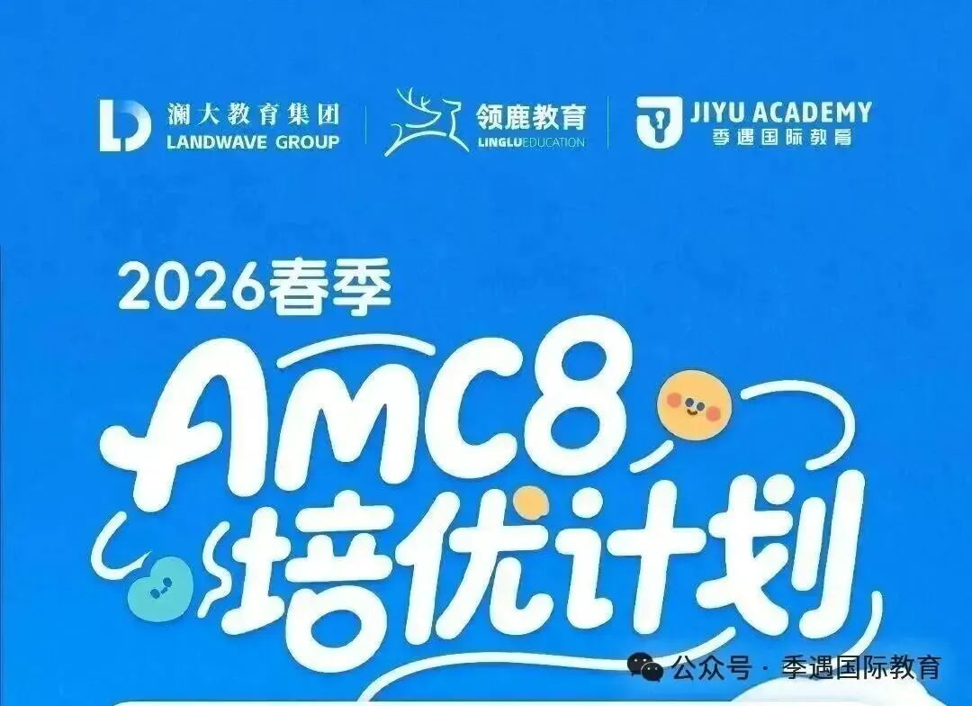 2026三公面谈评估,千人大战!回忆版真题速看~ 第16张