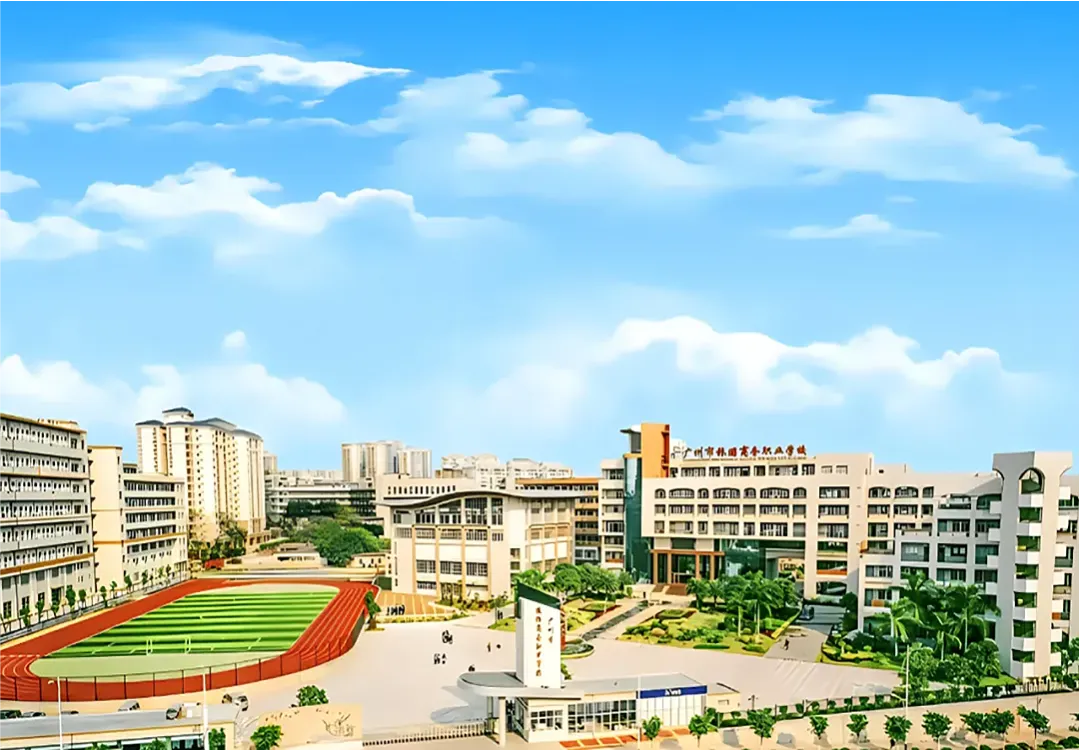 2026广州中考择校:10所热门中职学校及录取分数线参考 第1张