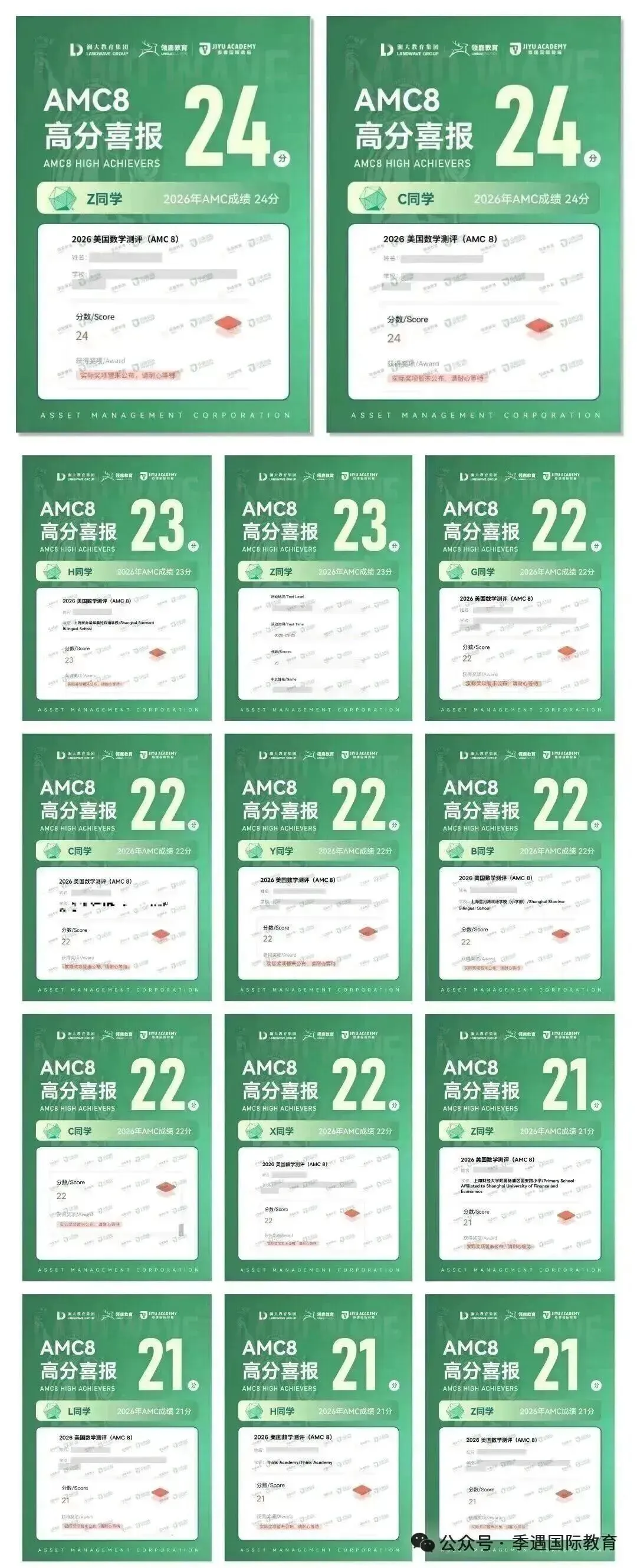 2026三公面谈评估,千人大战!回忆版真题速看~ 第21张