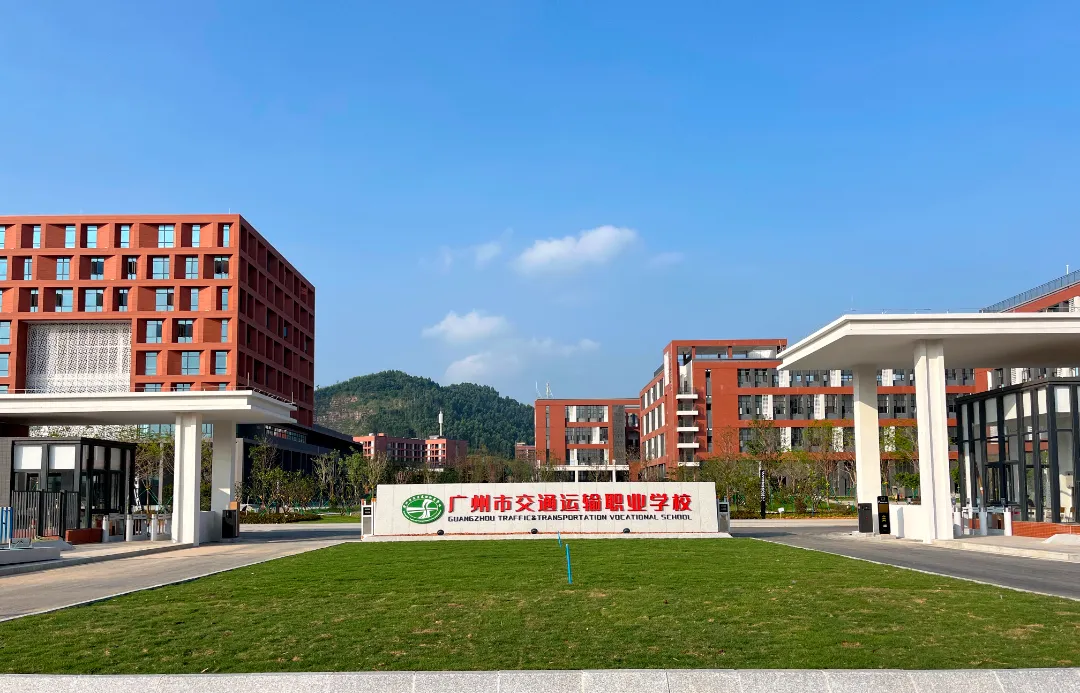 2026广州中考择校:10所热门中职学校及录取分数线参考 第4张