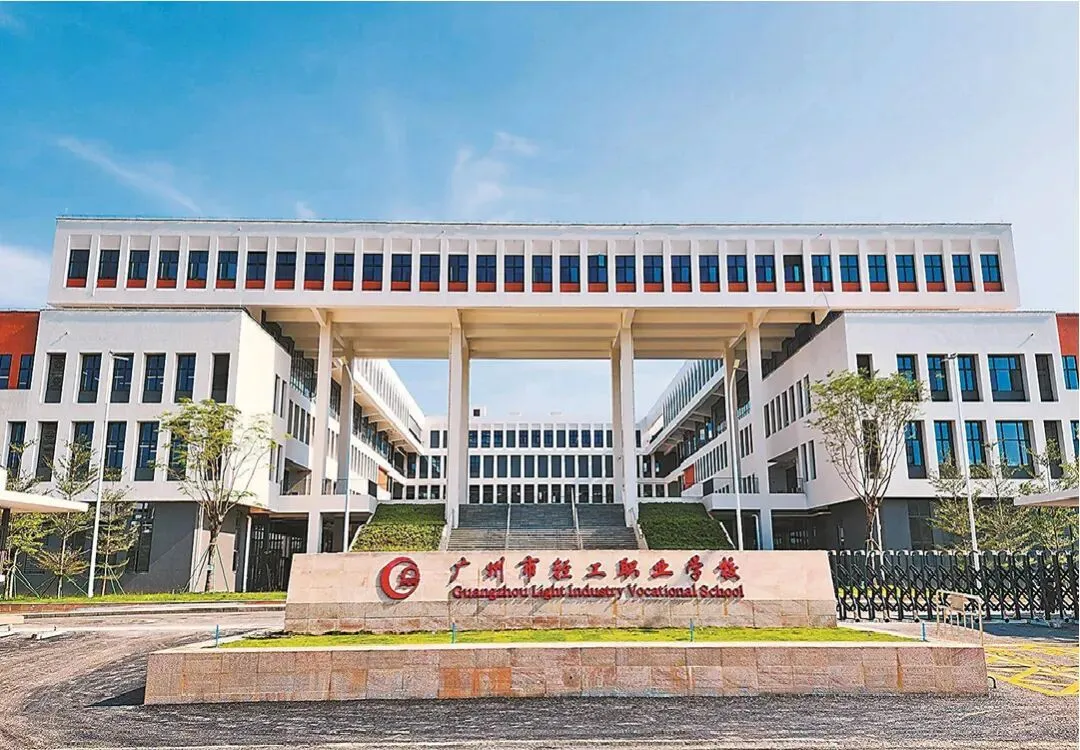 2026广州中考择校:10所热门中职学校及录取分数线参考 第5张