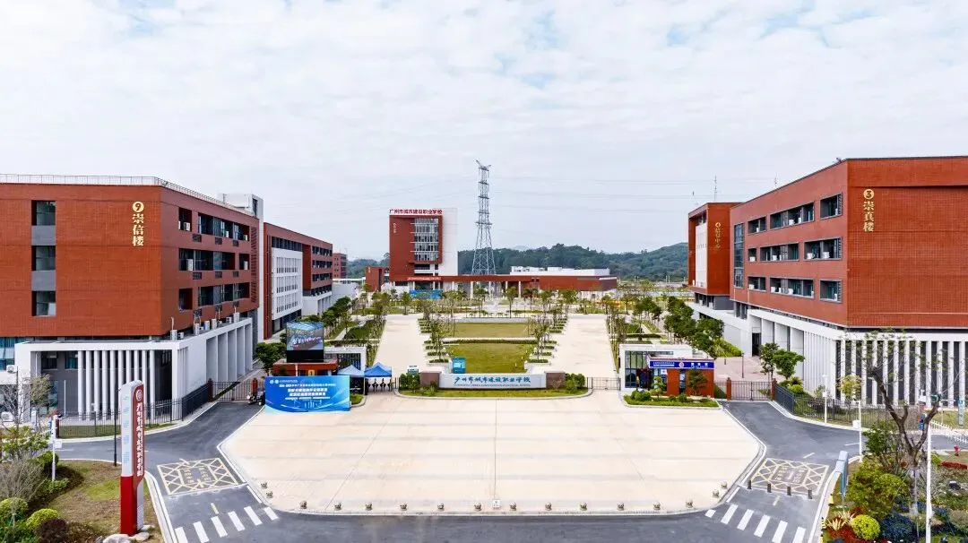 2026广州中考择校:10所热门中职学校及录取分数线参考 第6张