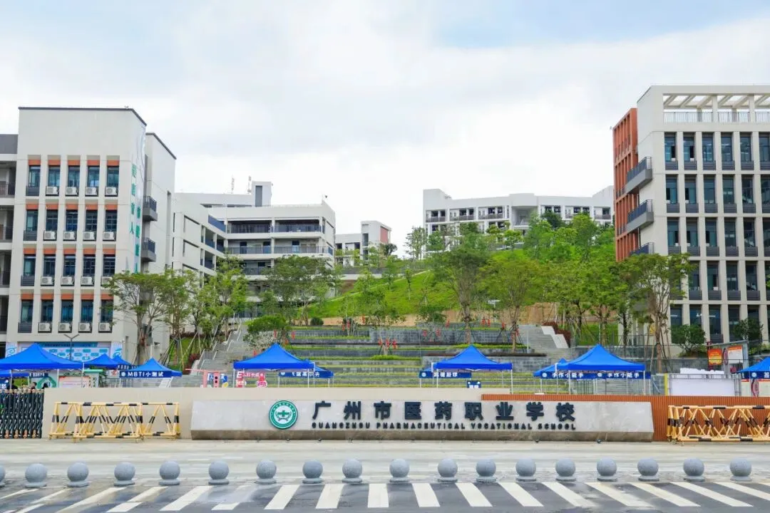 2026广州中考择校:10所热门中职学校及录取分数线参考 第7张