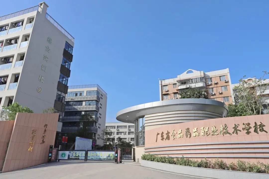 2026广州中考择校:10所热门中职学校及录取分数线参考 第9张