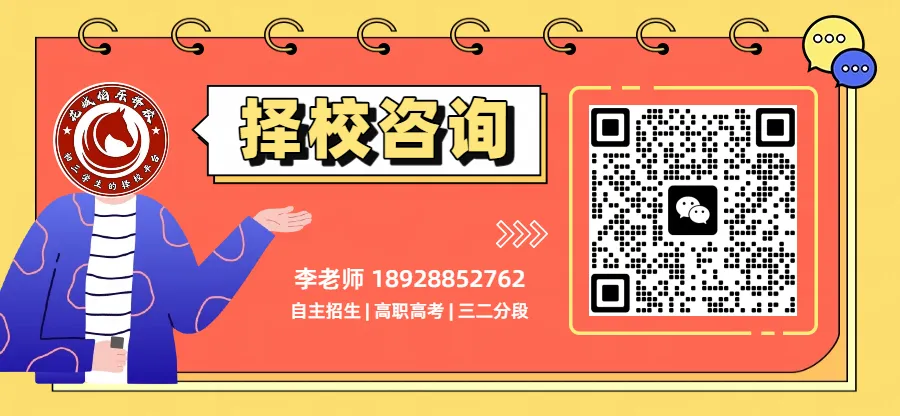 2026广州中考择校:10所热门中职学校及录取分数线参考 第11张