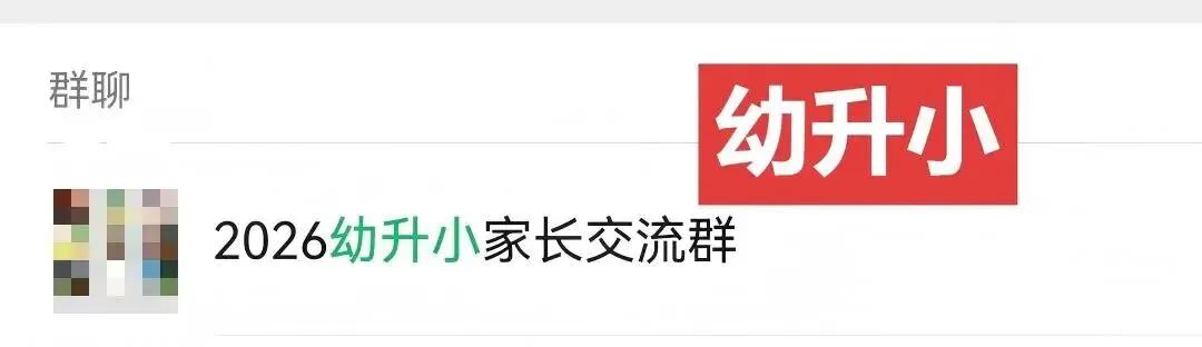 免费领!江门小学往年期中真题+复习宝典 第7张