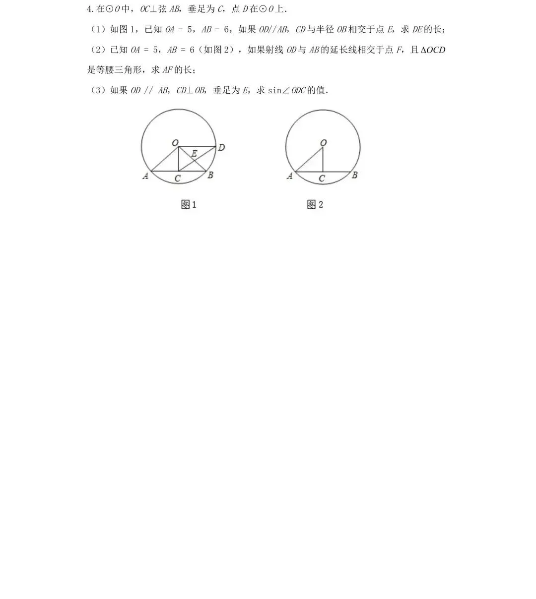 2026年中考数学压轴题之三角形存在性 第8张
