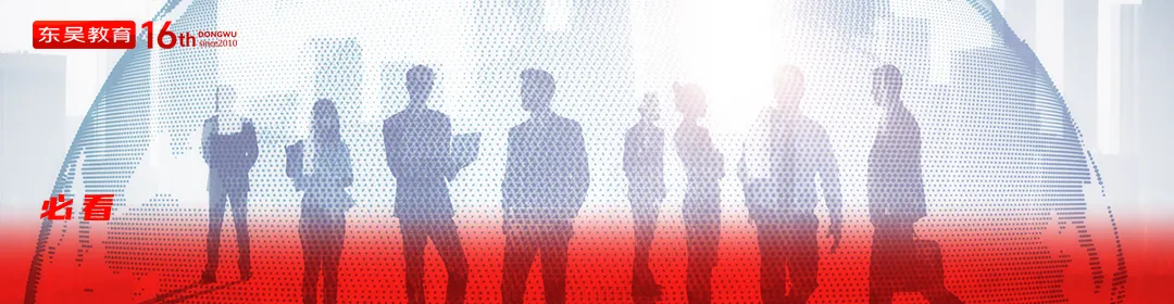 银行春招面试已开启!速来领取各大行面试真题! 第5张