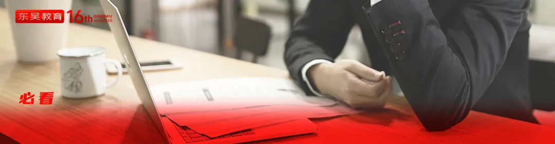 银行春招面试已开启!速来领取各大行面试真题! 第6张