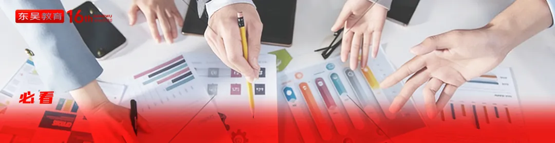 银行春招面试已开启!速来领取各大行面试真题! 第7张