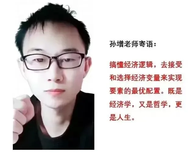 从历年真题和进入复试同学的初试成绩看,考中国人民大学802经济学的同学该怎么学? 第3张