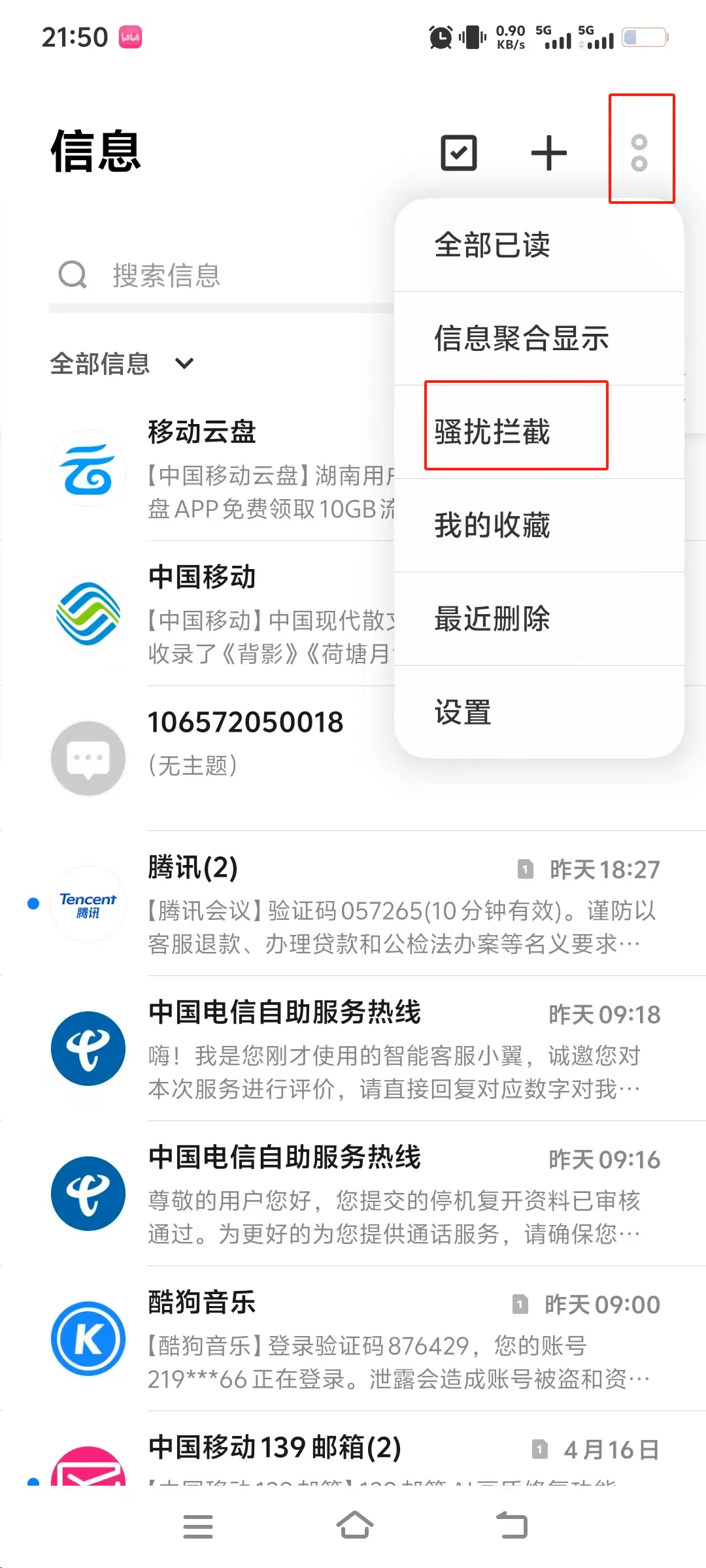 报名“创新杯”的家长注意啦!线上模拟测试正式开启(附操作手册) 第6张