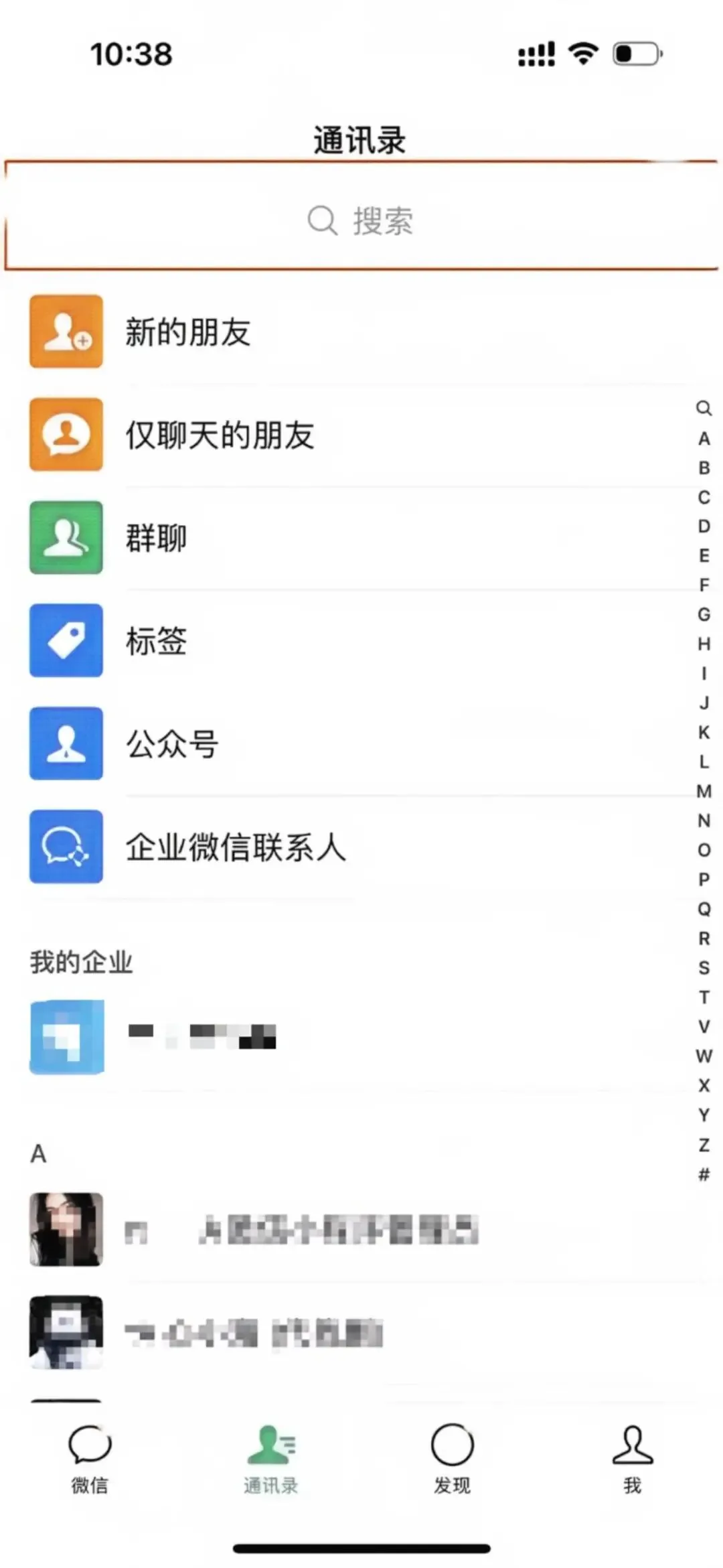 报名“创新杯”的家长注意啦!线上模拟测试正式开启(附操作手册) 第23张