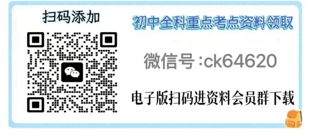 2026新(晋教版)七年级下册地理期中试卷(多套含答案),电子版可打印! 第12张