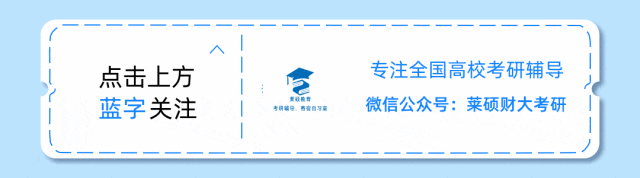 27山西财考研必看:背诵提分资料+历年真题 +群内答疑全安排! 第1张